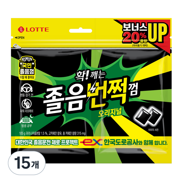 롯데웰푸드 졸음번쩍껌 오리지널, 105g, 15개