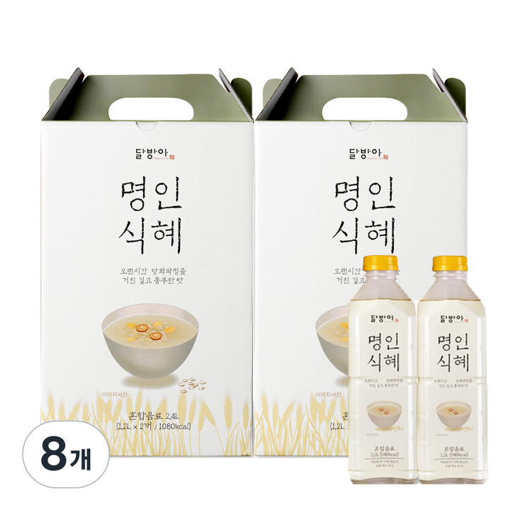 달방아 명인식혜 선물세트, 8개, 1.2L