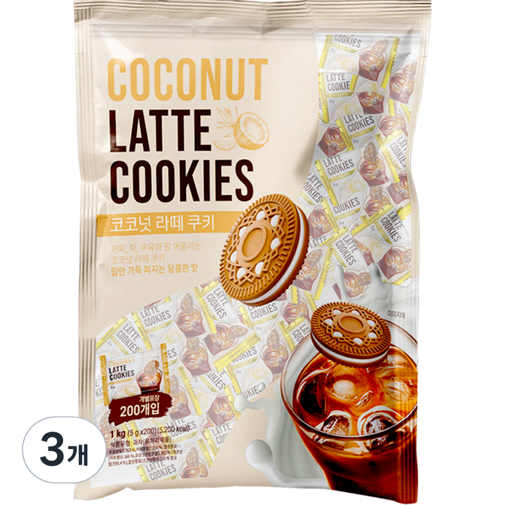 코코넛 라떼 쿠키 지퍼팩 200p, 1kg, 3개