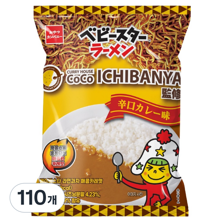 베이비스타 라면과자 매콤카레맛, 54g, 110개