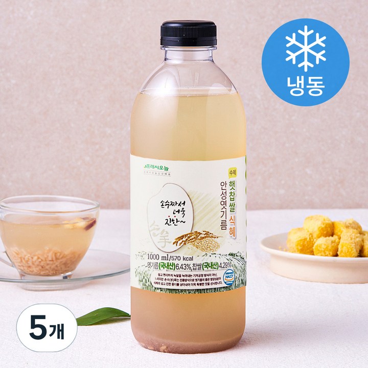 프레시오늘 안성엿기름 햇찹쌀 식혜, 1L, 5개