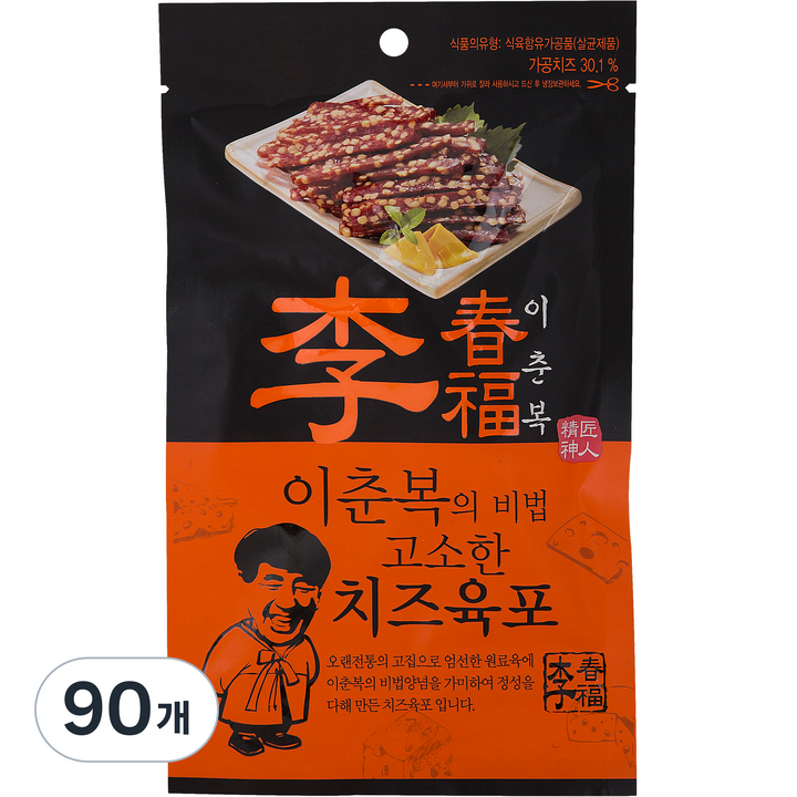 코주부 이춘복의 비법 고소한 치즈육포, 30g, 90개