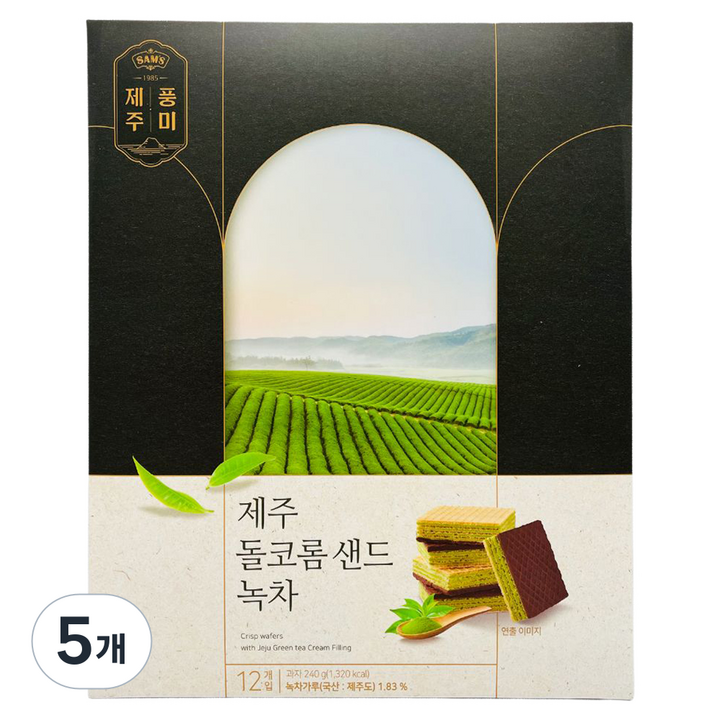 SAMS 제주 돌코롬 샌드 녹차, 240g, 5개