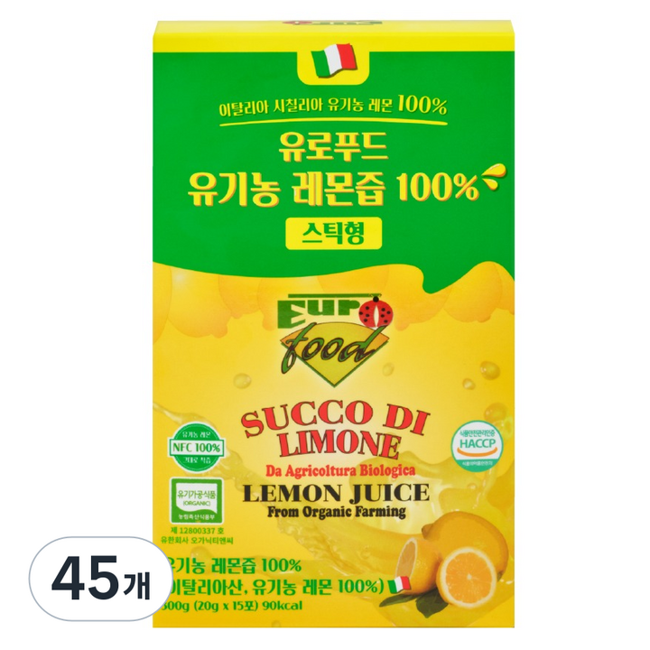유로푸드 유기농 레몬즙 100% 스틱형, 20g, 45개