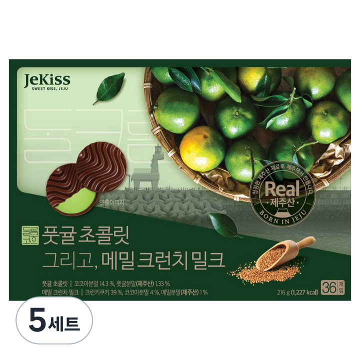 제키스 풋귤 초콜릿 그리고 메밀크런치밀크, 5세트, 216g