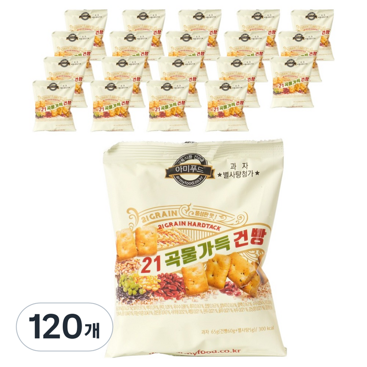 아미푸드 21곡물가득 건빵, 65g, 120개