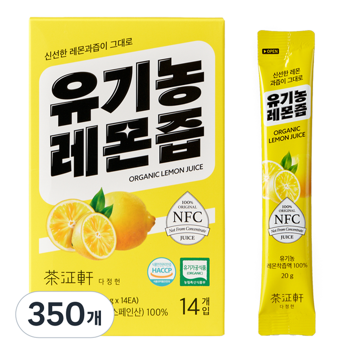 다정헌 유기농 레몬 NFC 착즙 100, 20g, 350개