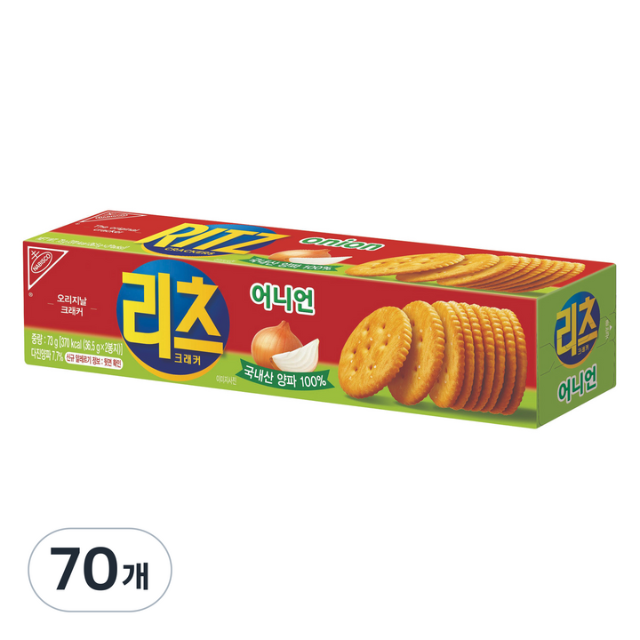 리츠 크래커 어니언, 73g, 70개