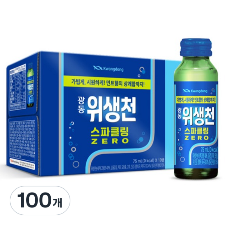 광동제약 위생천 스파클링 제로, 100개, 75ml