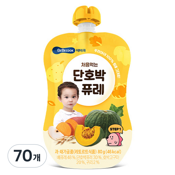 베베쿡 처음먹는 단호박 퓨레, 80g, 70개