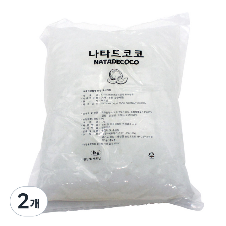 코코넛젤리 빙수용 15mm, 1kg, 2개