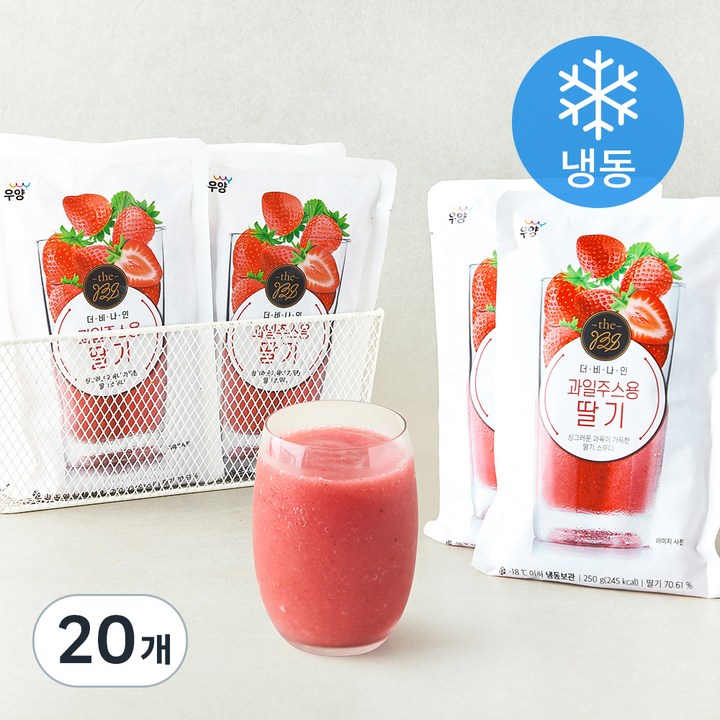 더비나인 과일주스용 딸기 (냉동), 250g, 20개