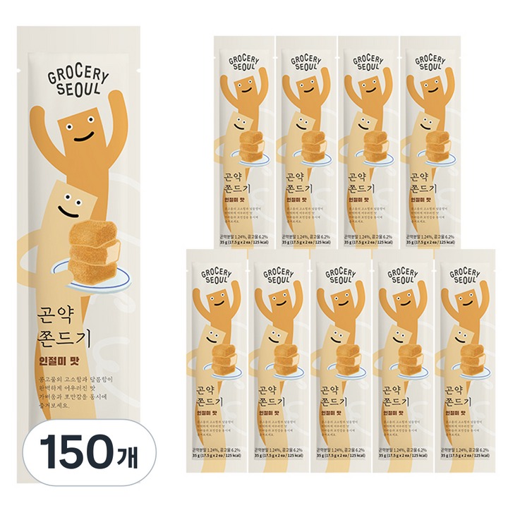 그로서리서울 곤약쫀드기 인절미맛, 35g, 150개
