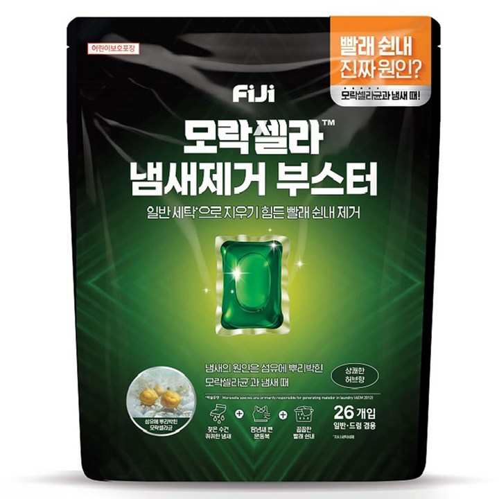 피지 모락셀라 냄새제거 부스터 캡슐 상쾌한 허브향, 26개입, 1개