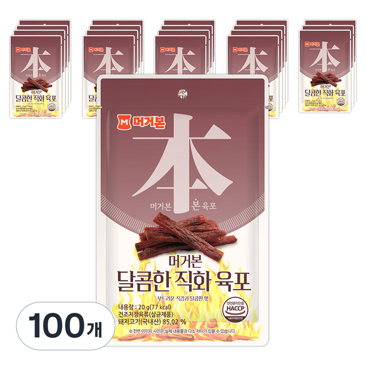 머거본 달콤한 직화육포, 20g, 100개