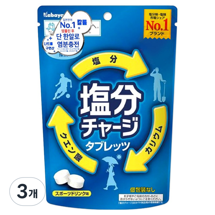 카바야 염분 차지 포도당 캔디 스포츠 드링크맛, 3개, 22g