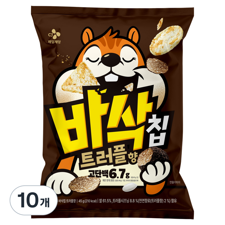 CJ 바삭칩 트러플향 고단백 쌀과자, 45g, 10개