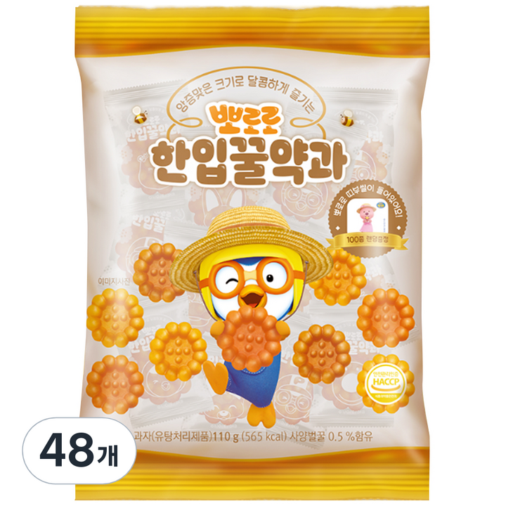 어니스트에프엔비 한입꿀약과 + 띠부씰 랜덤발송 세트, 48개, 110g