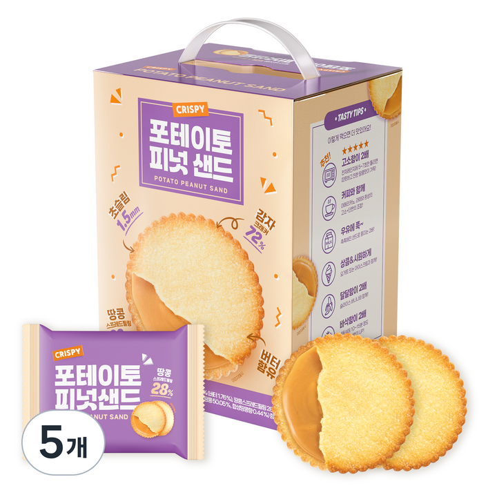 포테이토 피넛 샌드, 500g, 5개
