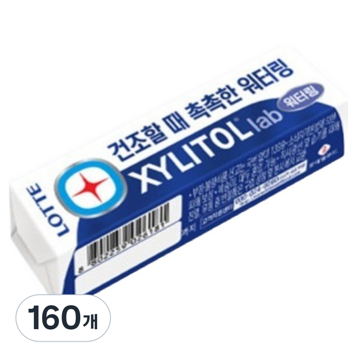 롯데자일리톨 랩 워터링, 160개, 24g