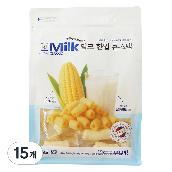 밀크클래식쌀과자 한입 콘스낵, 215g, 15개