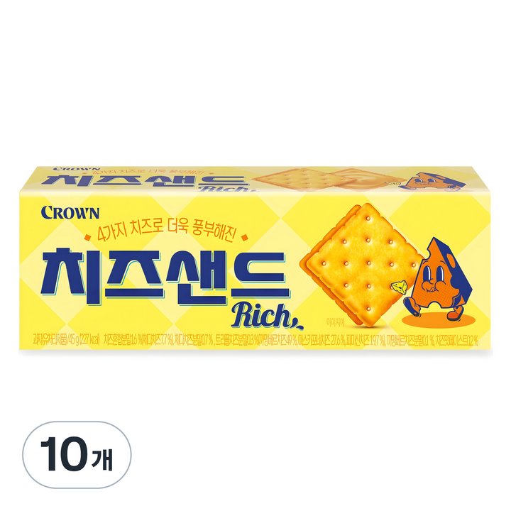 크라운 치즈샌드리치, 10개, 45g