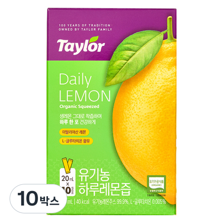 테일러 유기농 하루레몬즙, 20ml, 100개