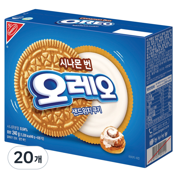 오레오 시나몬번, 20개, 240g