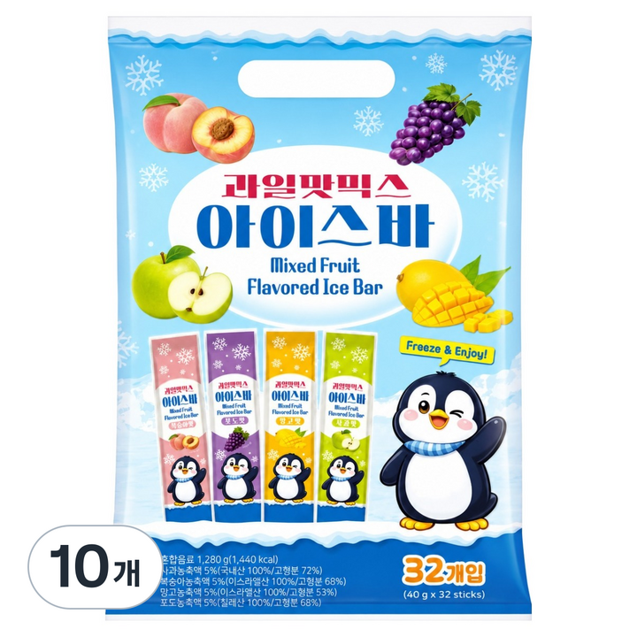 과일맛 믹스 아이스바, 40g, 320개