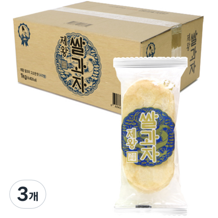 제왕 쌀과자 고소한맛 사각, 1kg, 3개