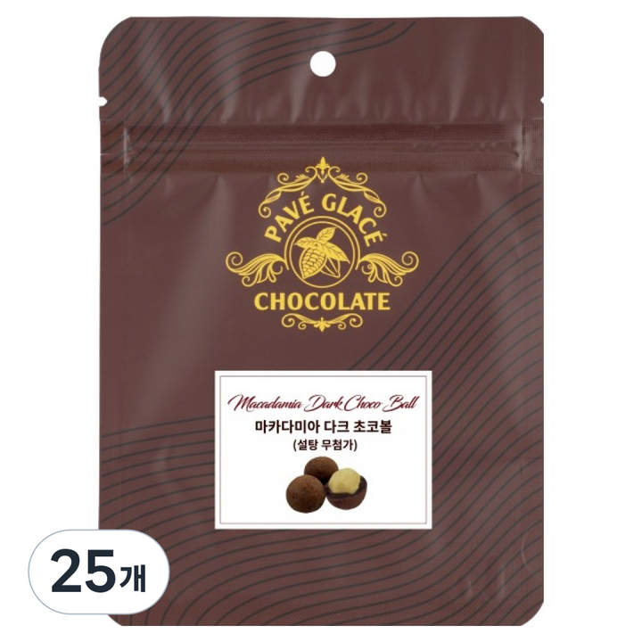 파베글라스 마카다미아 다크초코볼 설탕무첨가, 25개, 50g