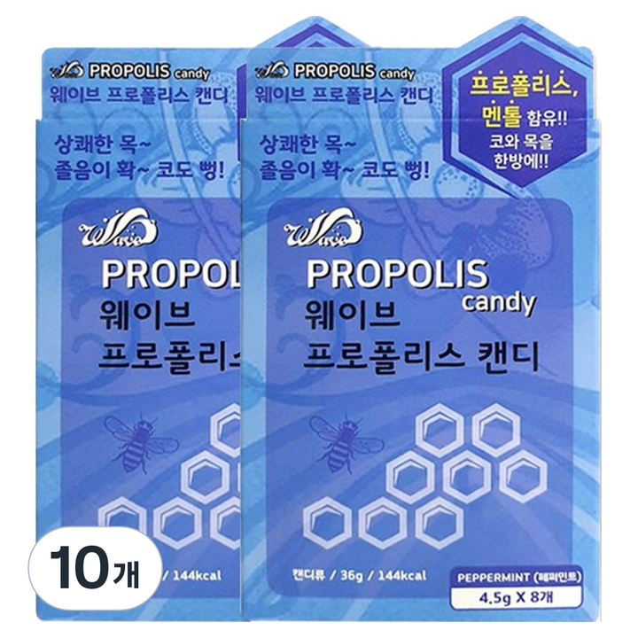 Wave 프로폴리스 캔디 페퍼민트, 10개, 36g