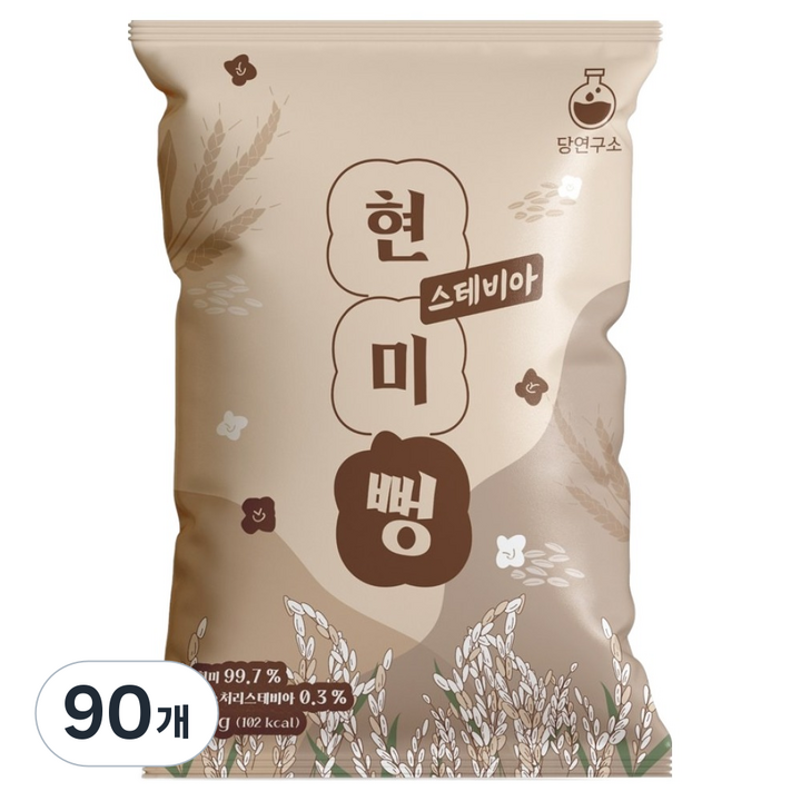 당연구소 스테비아 현미 뻥튀기 과자 간식, 90개, 30g