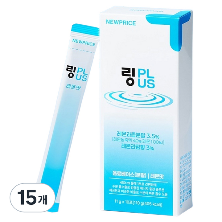 뉴프라이스 링플러스 수분 충전 10p, 110g, 15개