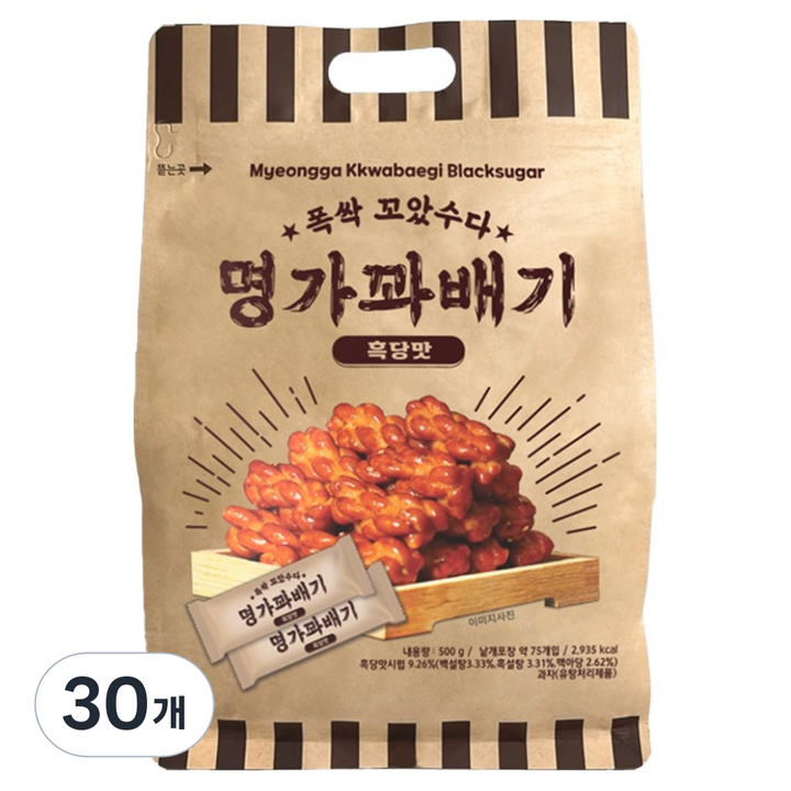 명가꽈배기 흑당, 30개, 500g