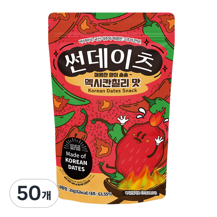썬데이츠 대추스낵 멕시칸칠리맛, 20g, 50개