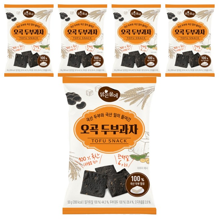 맑은물에 국산 두부와 밀이 들어간 오곡 두부과자, 5개, 50g