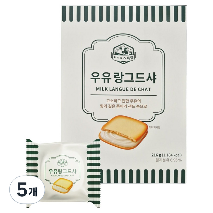 아침미소목장 우유 랑그드샤, 216g, 5개