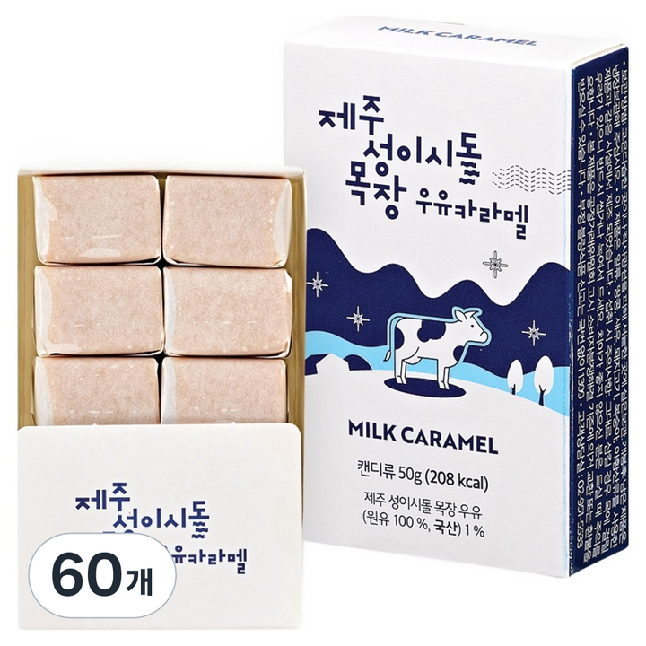 미스터밀크 제주 성이시돌 목장 우유 카라멜, 60개, 50g