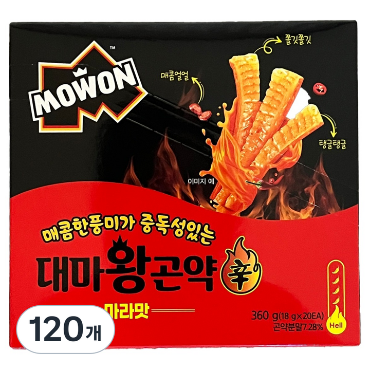 대마왕곤약 마라맛, 18g, 120개