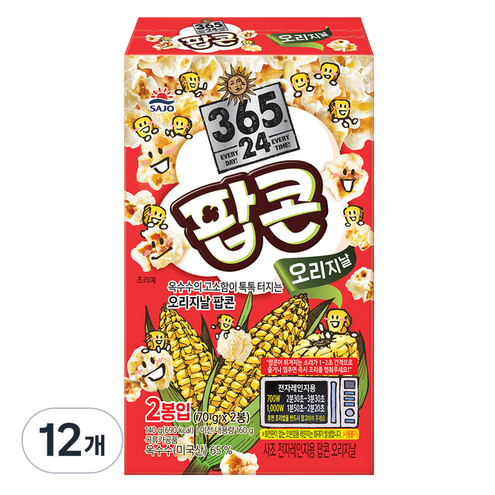 삼육오점이사 사조 전자레인지용 팝콘 오리지날, 140g, 12개