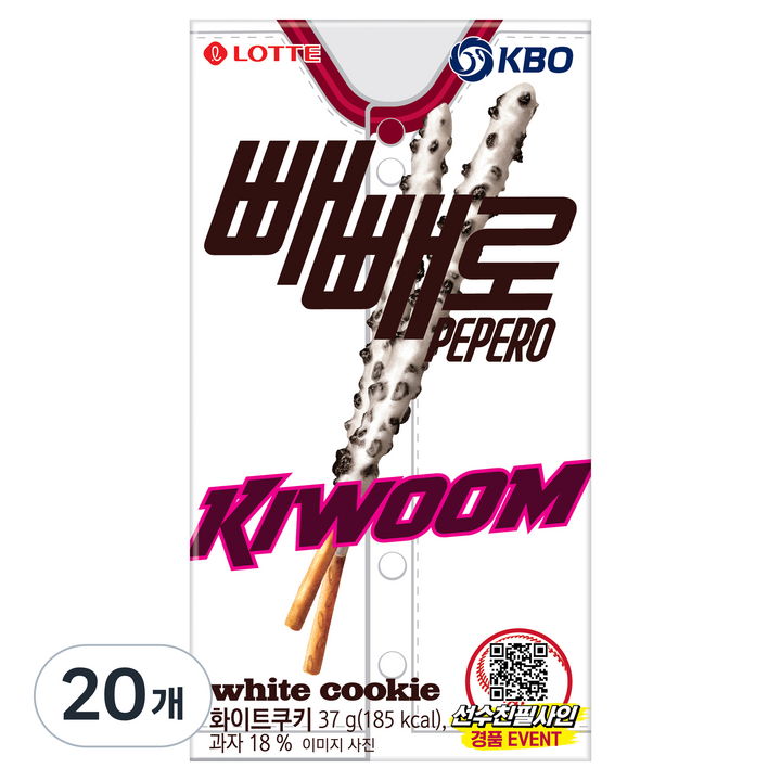 빼빼로 화이트쿠키 KBO 키움 히어로즈, 37g, 20개