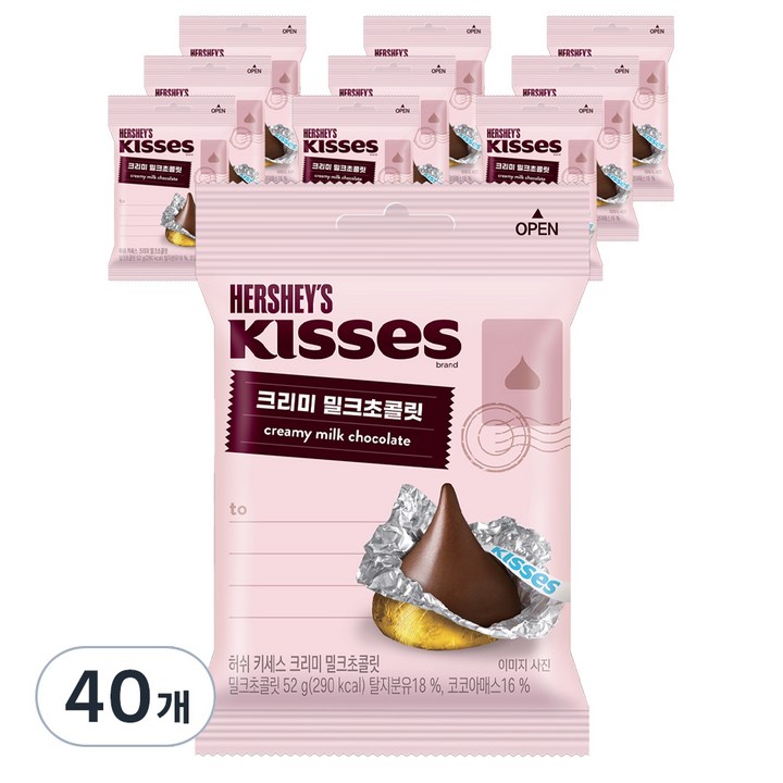 키세스 허쉬 크리미 밀크초콜릿, 52g, 40개