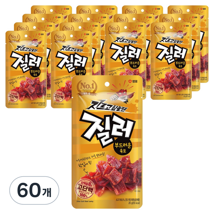 질러 부드러운 육포, 20g, 60개