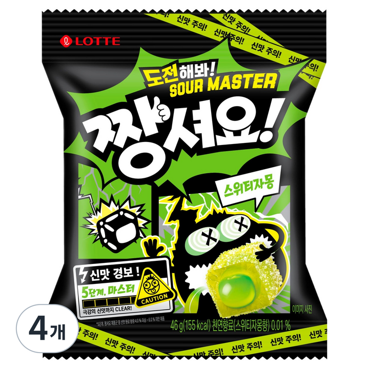 롯데웰푸드 짱셔요 스위티자몽, 46g, 4개