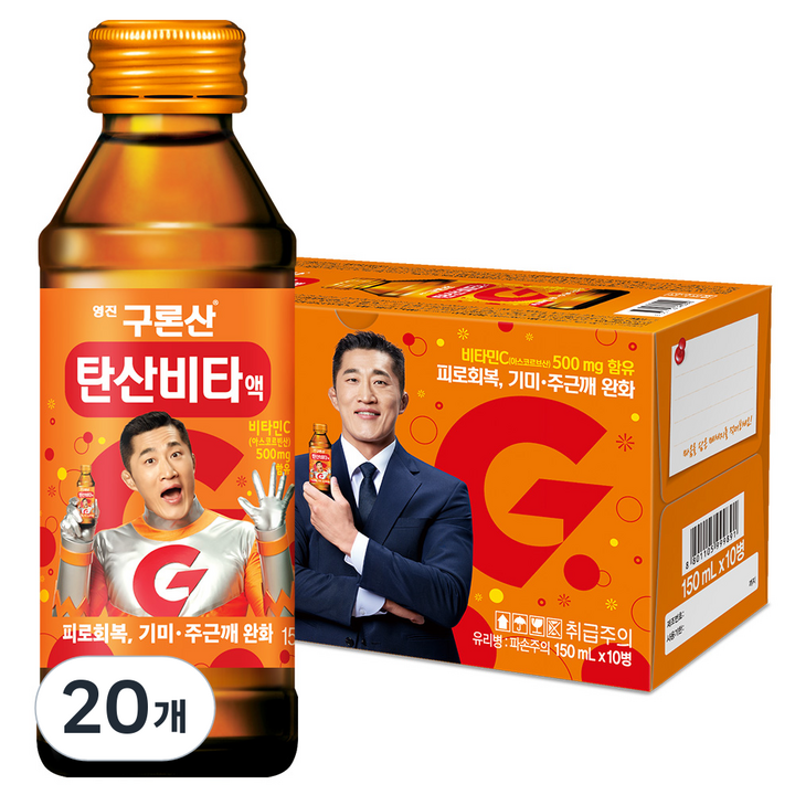 해태htb 영진 구론산 탄산비타액, 150ml, 20개