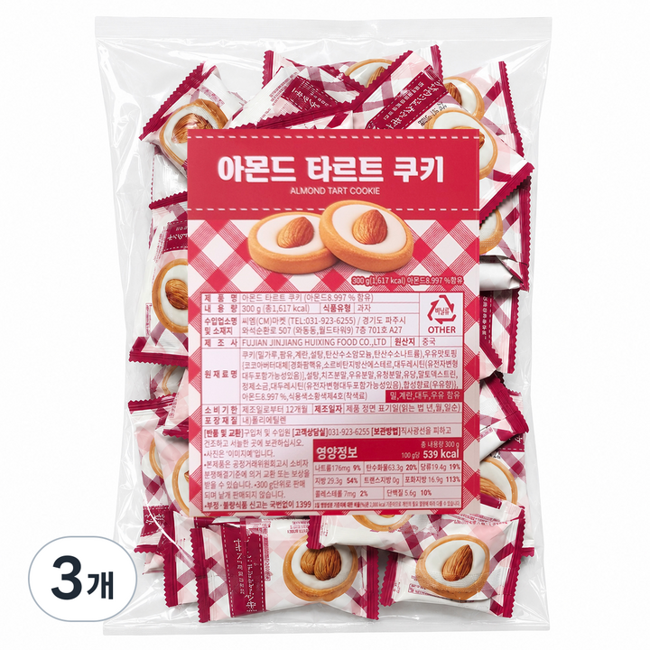 한시장 아몬드 타르트 쿠키 과자, 3개, 300g