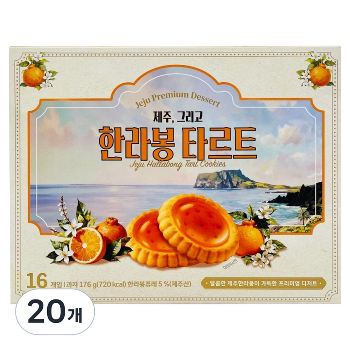 아일랜드슈가 제주 한라봉 타르트, 20개, 176g