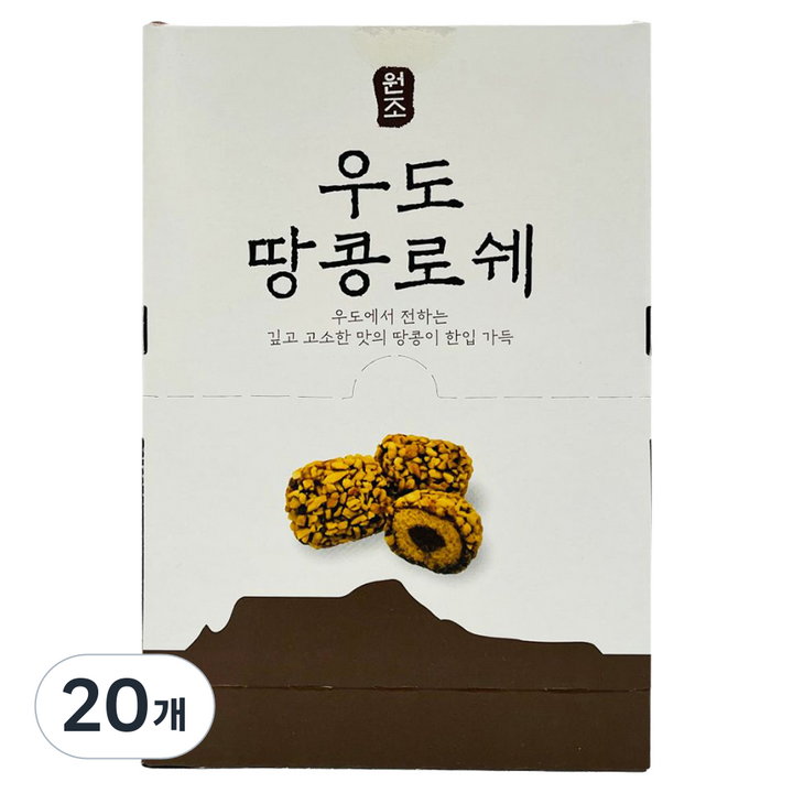 제주 우도땅콩 로쉐, 20개, 189g