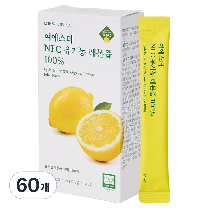 에스더포뮬러 여에스더 NFC 유기농 레몬즙 100%, 20ml, 60개